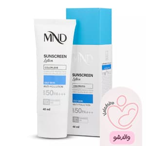 لوسیون ضد آفتاب با فاکتور حفاظتی 50 (SPF 50) ام ان دی مناسب پوست چرب — تصویر ۴