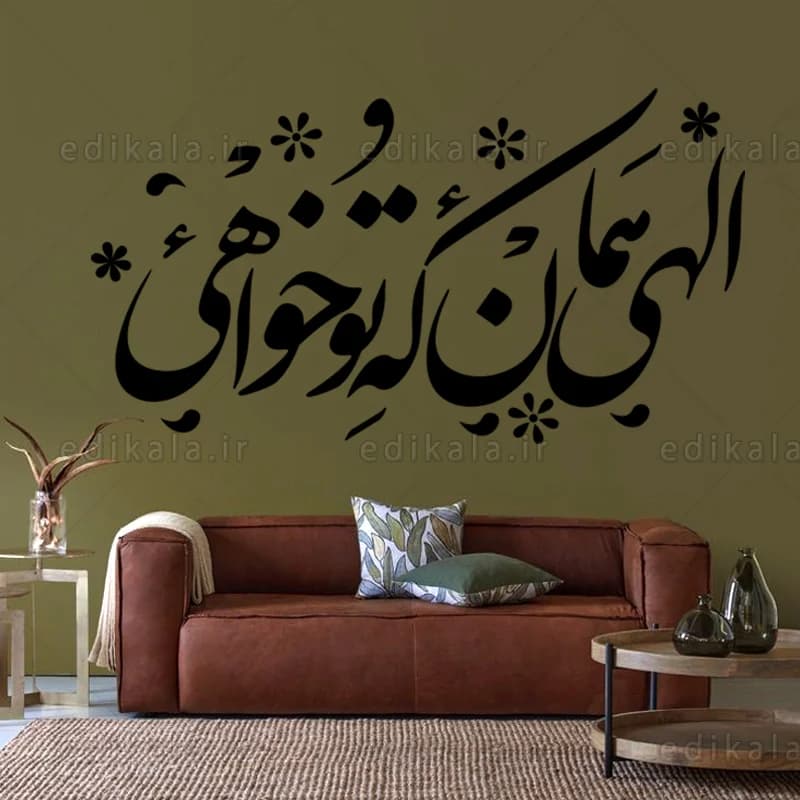 حروف کالیگرافی طرح الهی همان شماره 1 در پنج جنس مختلف و ابعاد انتخابی+فایل کورل — تصویر ۸