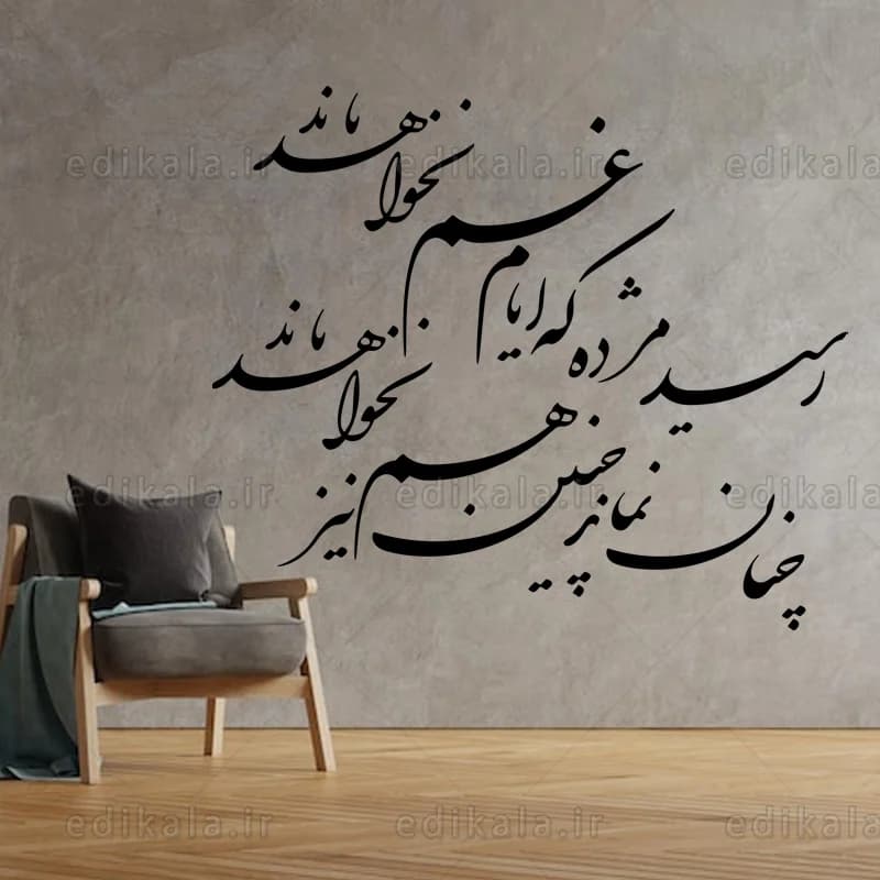 حروف کالیگرافی طرح رسید مژده شماره 1 در پنج جنس مختلف و ابعاد انتخابی+فایل کورل — تصویر ۸