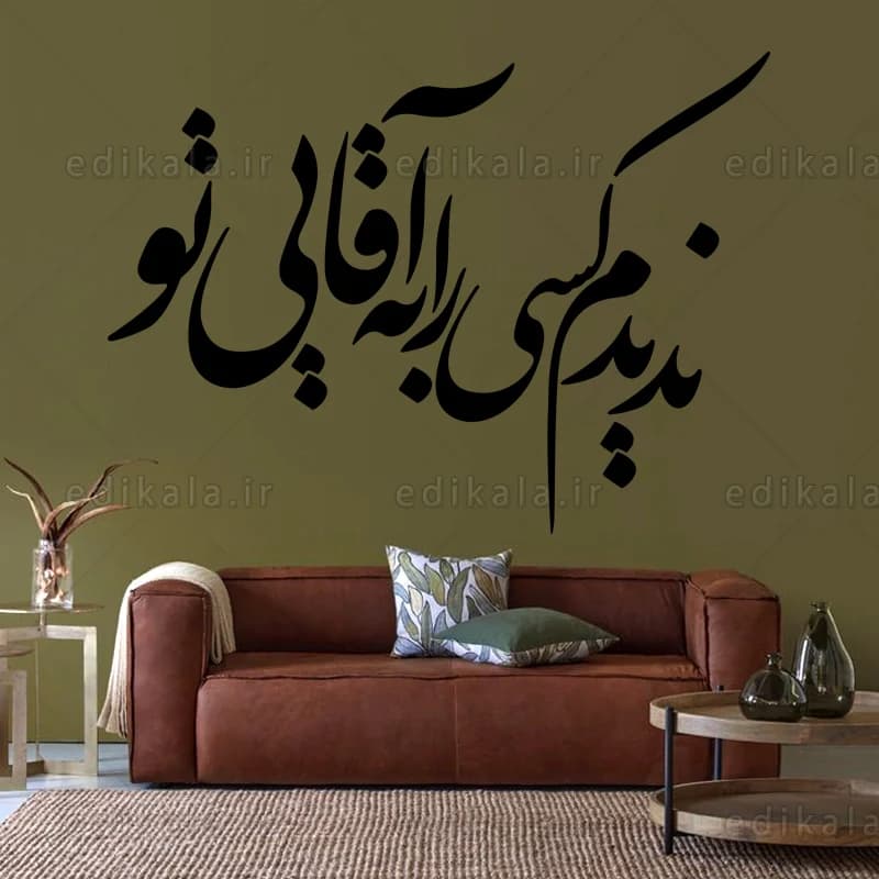 حروف کالیگرافی طرح ندیدم کسی شماره 1 در پنج جنس مختلف و ابعاد انتخابی+فایل کورل — تصویر ۸