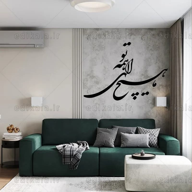 حروف کالیگرافی طرح ما هیچ شماره 2 در پنج جنس مختلف و ابعاد انتخابی+فایل کورل — تصویر ۲