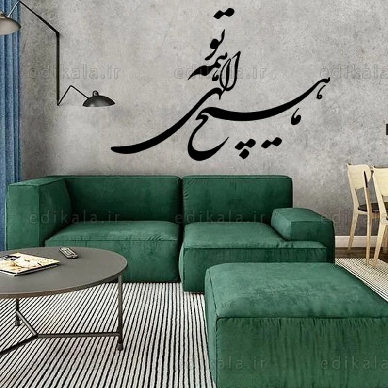 حروف کالیگرافی طرح ما هیچ شماره 2 در پنج جنس مختلف و ابعاد انتخابی+فایل کورل — تصویر ۸