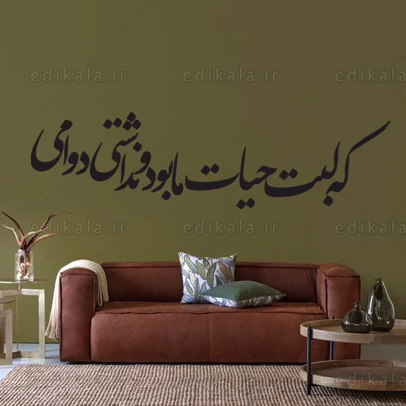 حروف کالیگرافی طرح که لبت شماره 1 در پنج جنس مختلف و ابعاد انتخابی+فایل کورل — تصویر ۷