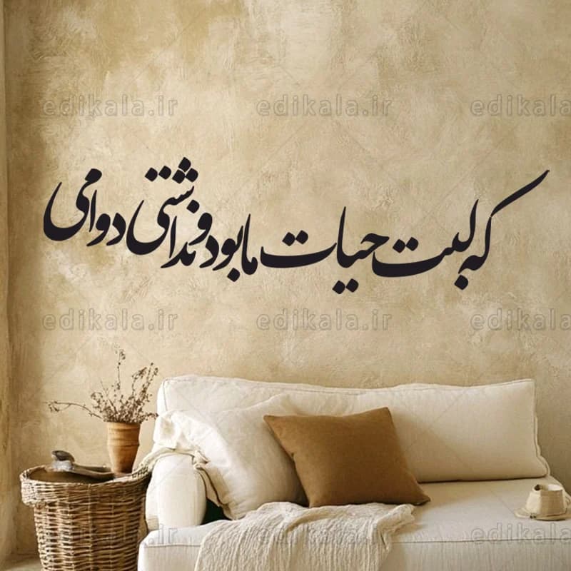 حروف کالیگرافی طرح که لبت شماره 1 در پنج جنس مختلف و ابعاد انتخابی+فایل کورل