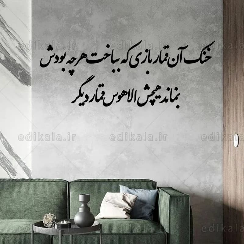 حروف کالیگرافی طرح خنک آن قماربازی شماره 1 در پنج جنس مختلف و ابعاد انتخابی+فایل کورل — تصویر ۳
