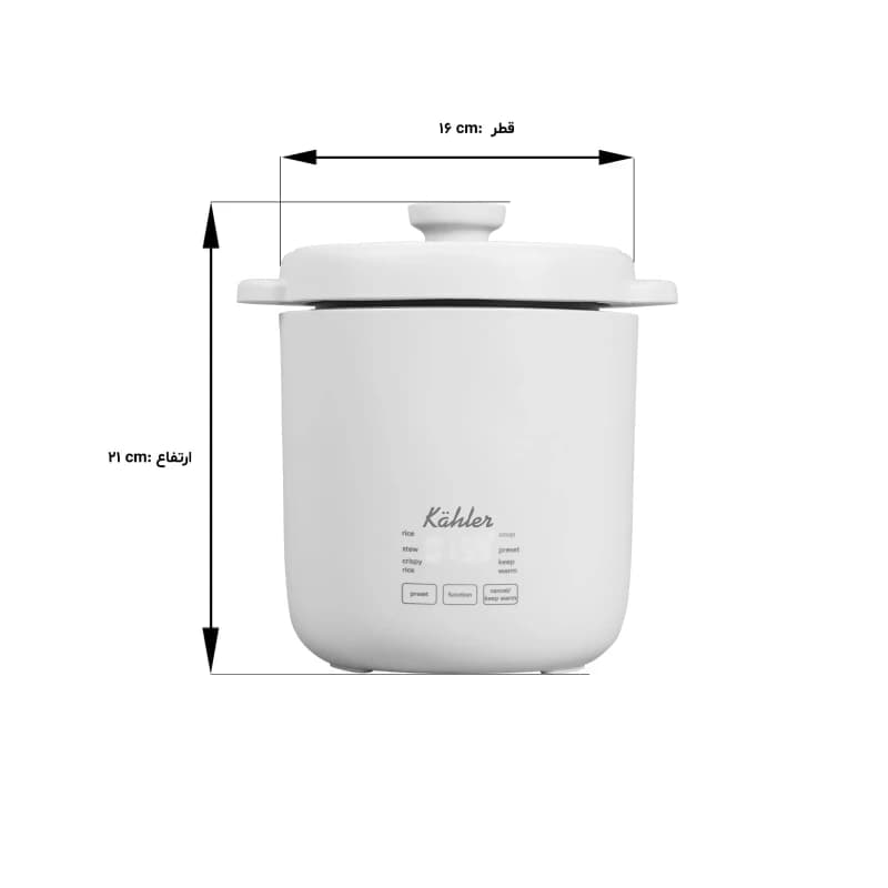 مینی پلوپز 2 نفره کاخلر مدل KH-5511 — تصویر ۳