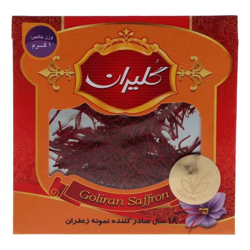 زعفران گلیران 1 گرم — تصویر ۳