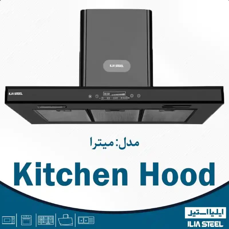 هود آشپزخانه ایلیا استیل مدل میترا — تصویر ۵