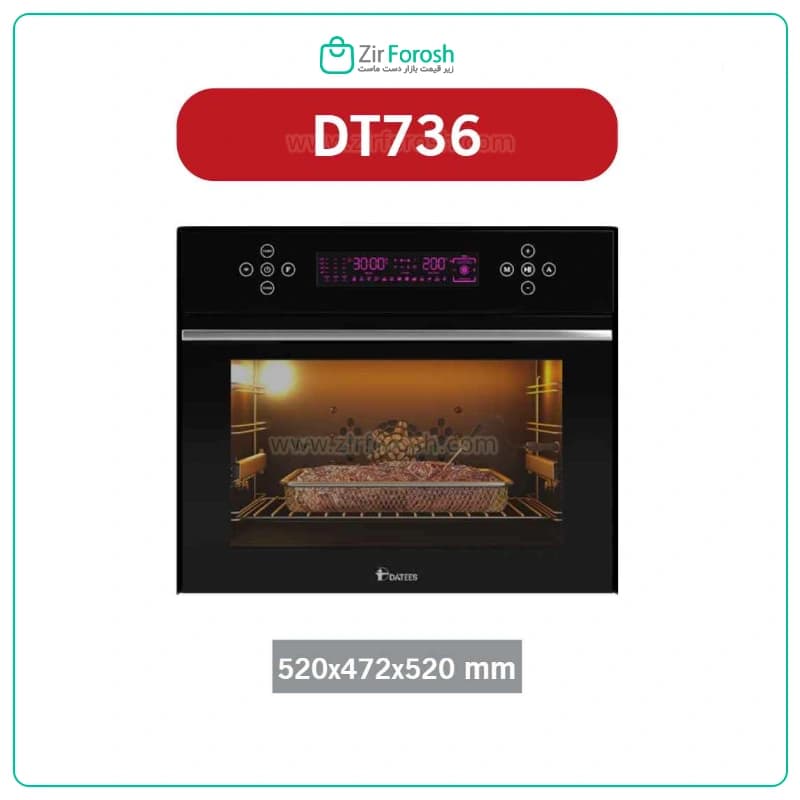 آون توستر داتیس مدل DT-736 — تصویر ۳