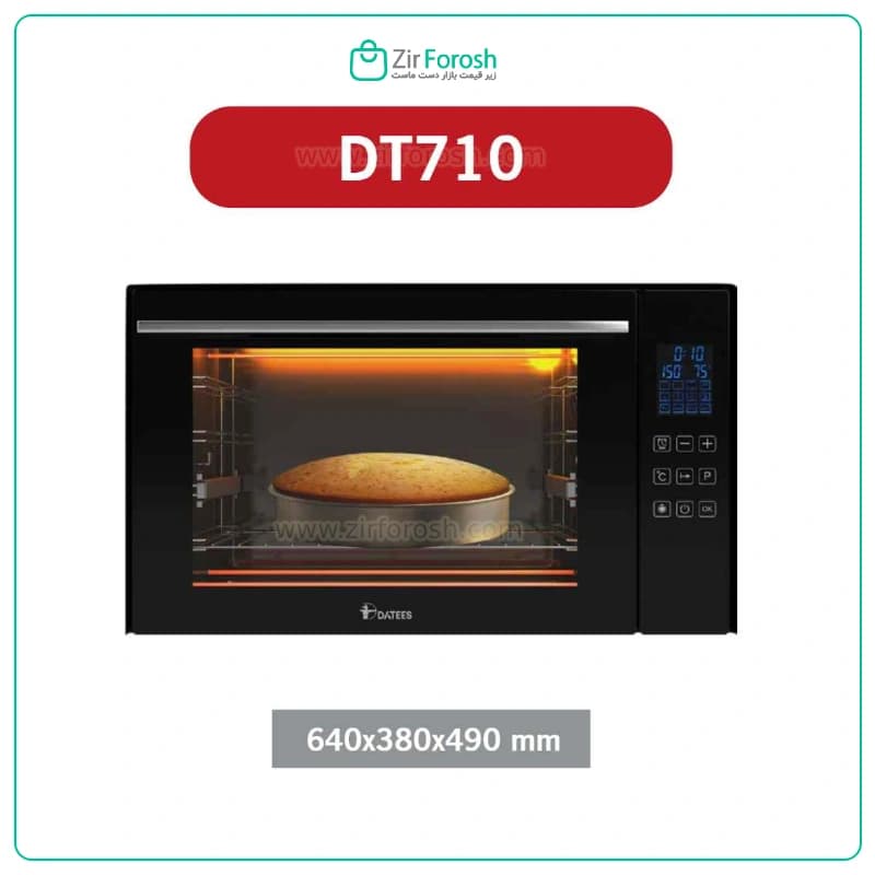 آون توستر داتیس مدل DT-710 — تصویر ۳
