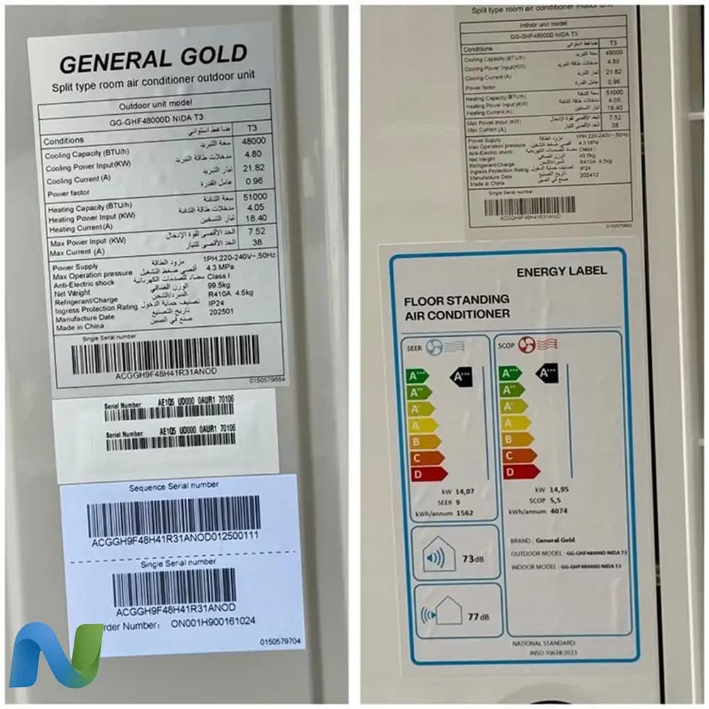 کولر گازی ایستاده 48000 جنرال گلد مدل GG-GHF48000D NIDA T3 — تصویر ۶