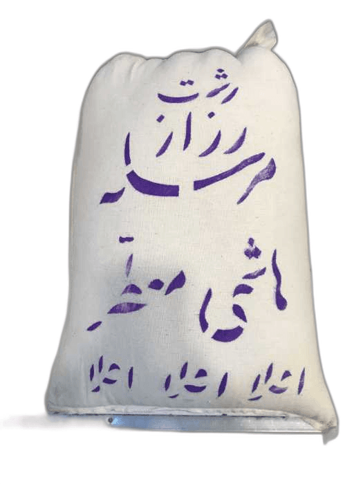 برنج هاشمی معطر رزاز اعلاء غیردودی _10کیلو — تصویر ۶