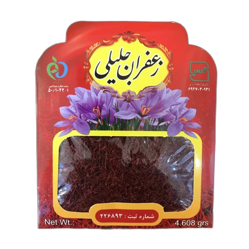 زعفران نگین جلیلی یک مثقال — تصویر ۸