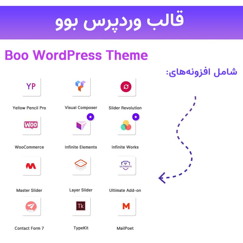 قالب وردپرس بوو | Boo Responsive Multi-Purpose WordPress Theme — تصویر ۶