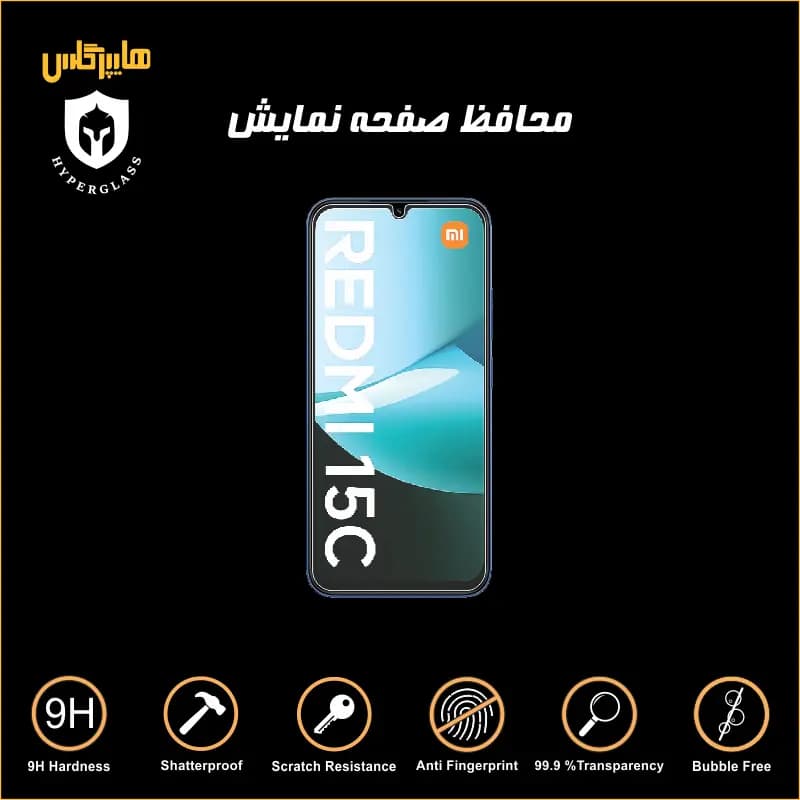 قاب طلقی شیائومی REDMI 15C 4G — تصویر ۱۱