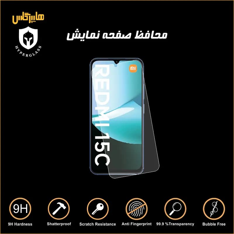قاب طلقی شیائومی REDMI 15C 4G — تصویر ۴