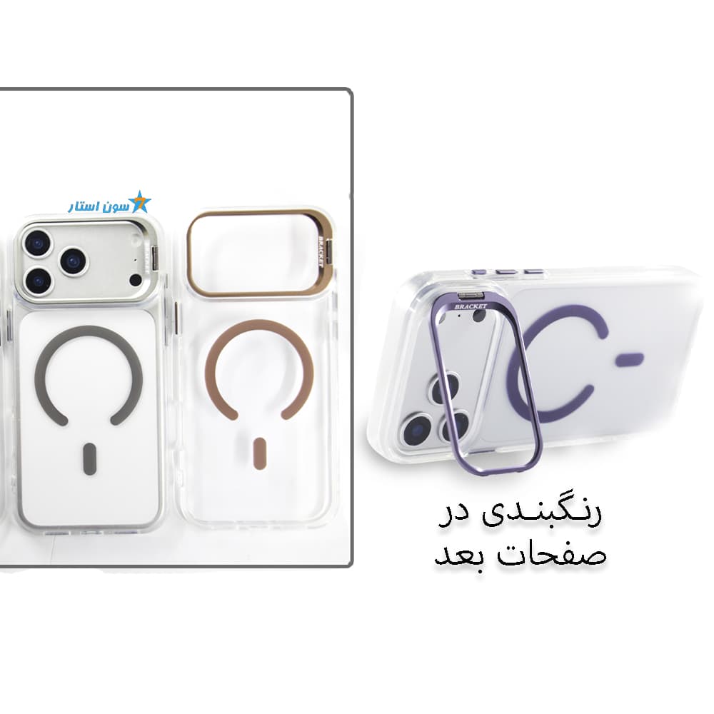 قاب آیفون 17Promax پشت مات مگسیف دار — تصویر ۷