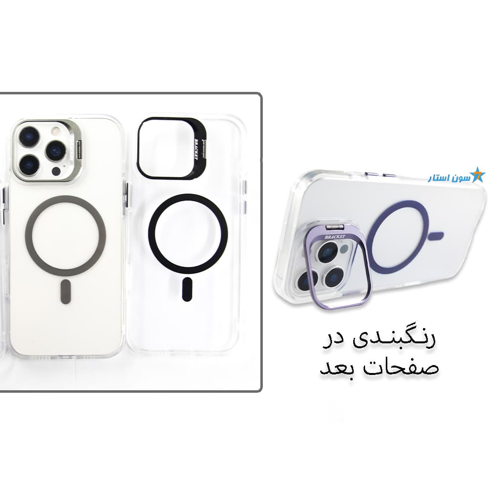 قاب آیفون 16Promax پشت مات مگسیف دار — تصویر ۳