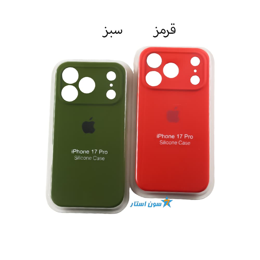 قاب سیلیکونی اصلی پاک کنی آیفون 17Pro — تصویر ۴