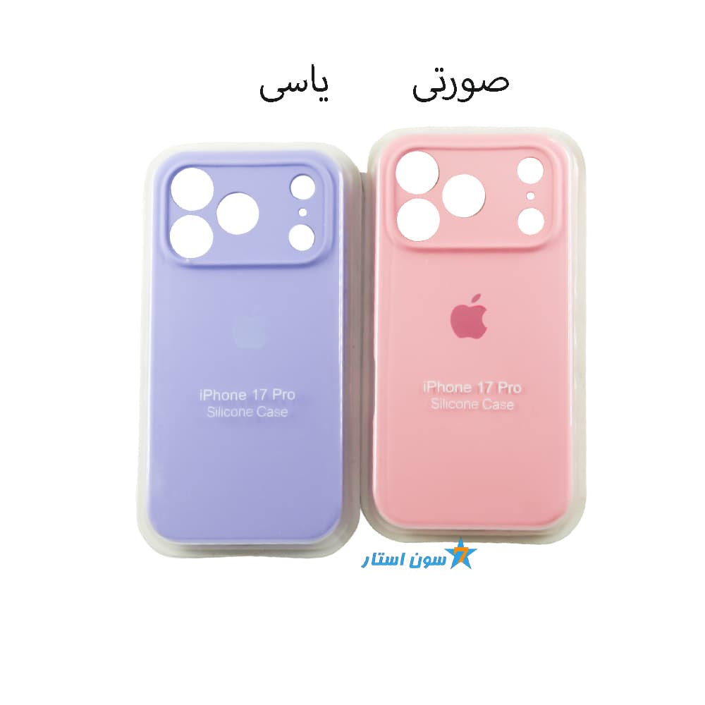 قاب سیلیکونی اصلی پاک کنی آیفون 17Pro — تصویر ۶
