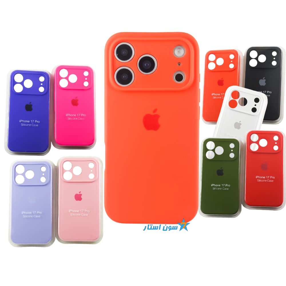 قاب سیلیکونی اصلی پاک کنی آیفون 17Pro — تصویر ۱۰