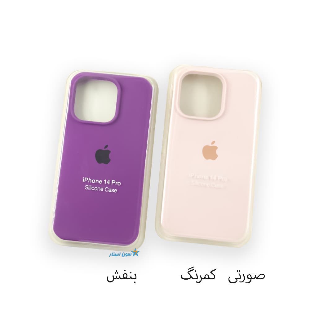 قاب سیلیکونی اصلی پاک کنی آیفون 14Pro — تصویر ۴