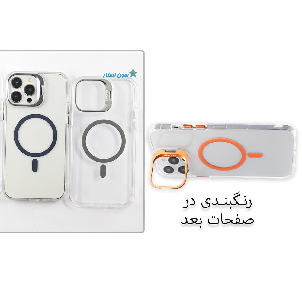 قاب طلقی استند دار آیفون 15PROMAX — تصویر ۵