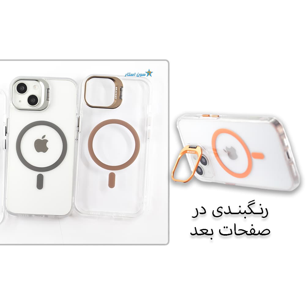 قاب طلقی استند دار آیفون 12