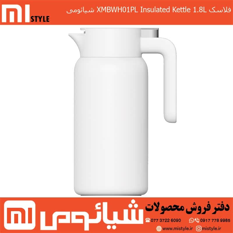 فلاسک Insulated Kettle 1.8L شیائومی Xiaomi Insulated Kettle 1.8L XMBWH01PL — تصویر ۷