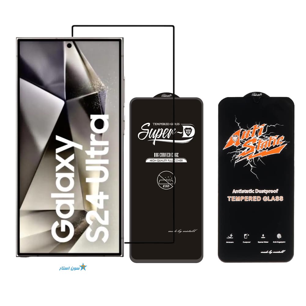 گلس گوشی SAMSUNG S24 ULTRA مدل سوپرD ,آنتی استاتیک برند میتوبل