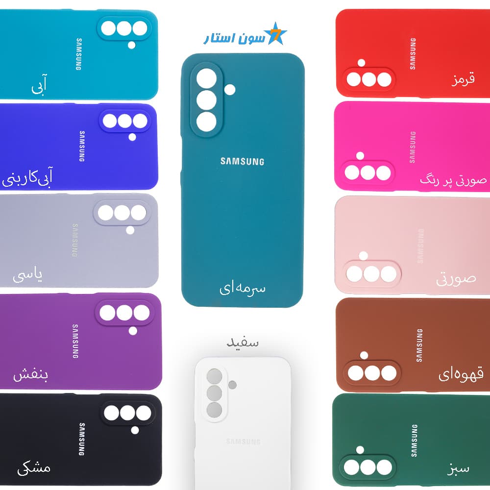 قاب سیلیکونی اورجینال پاک کنی سامسونگ A26