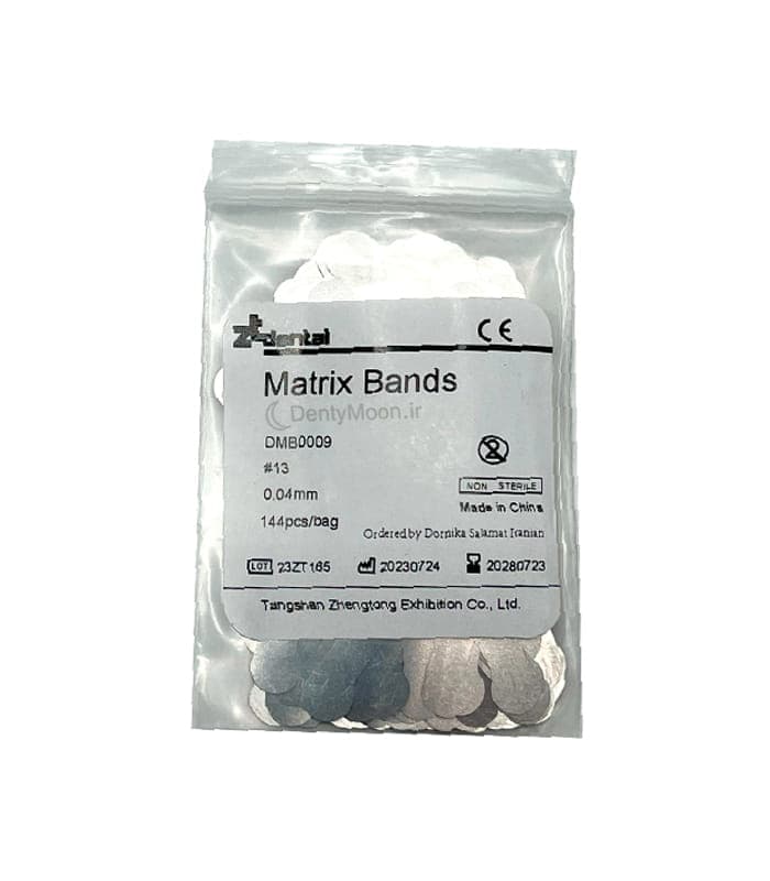 نوار ماتریکس اطفال Ztdental