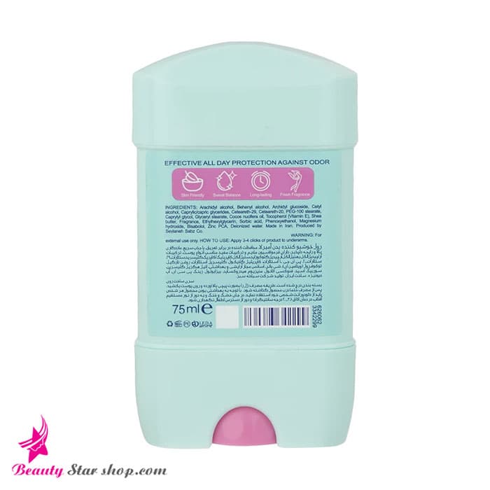 استیک دئودورانت زنانه آمبرلا مدل Soft + Clear حجم 75 میلی لیتر — تصویر ۹