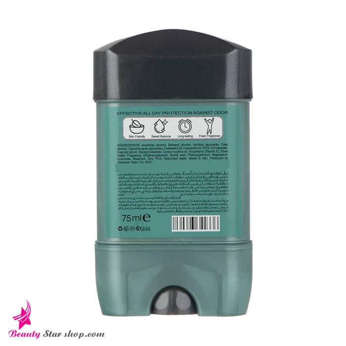 استیک دئودورانت مردانه آمبرلا مدل Smart Man حجم 75 میلی لیتر — تصویر ۵