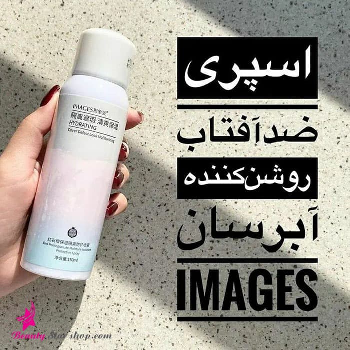 اسپری ضد آفتاب و روشن کننده پوست هایمز با رایحه انار حجم 150 میلی لیتر — تصویر ۳