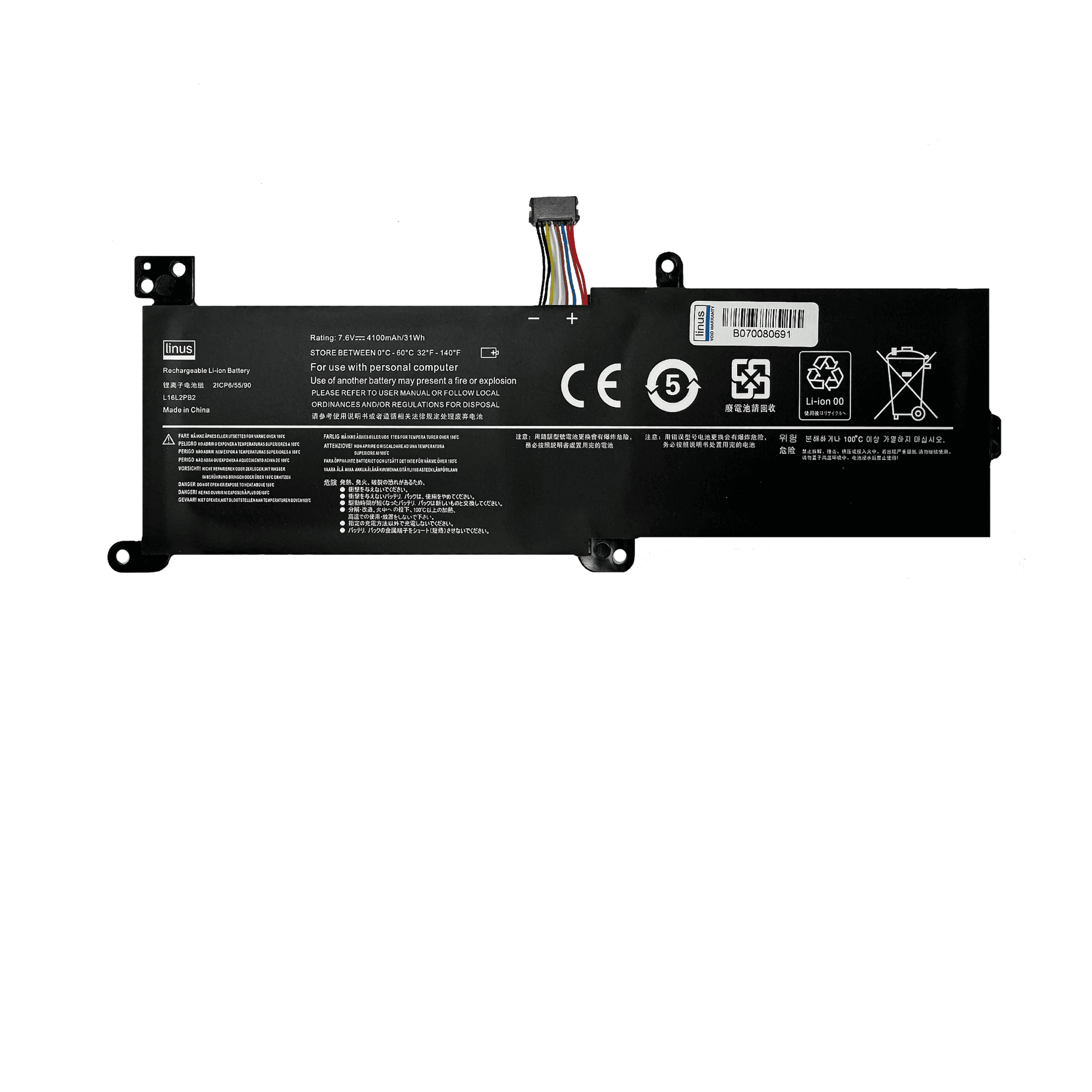LENOVO BATTERY IP320-15 L16L2PB1 4100MAH
