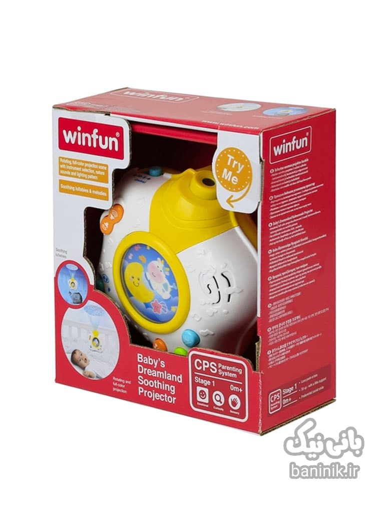 چراغ خواب پروژکتوری موزیکال وین‌فان (Winfun) — تصویر ۱۰