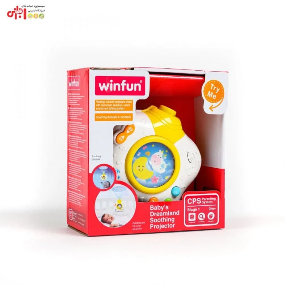 چراغ خواب پروژکتوری موزیکال وینفان (Winfun)