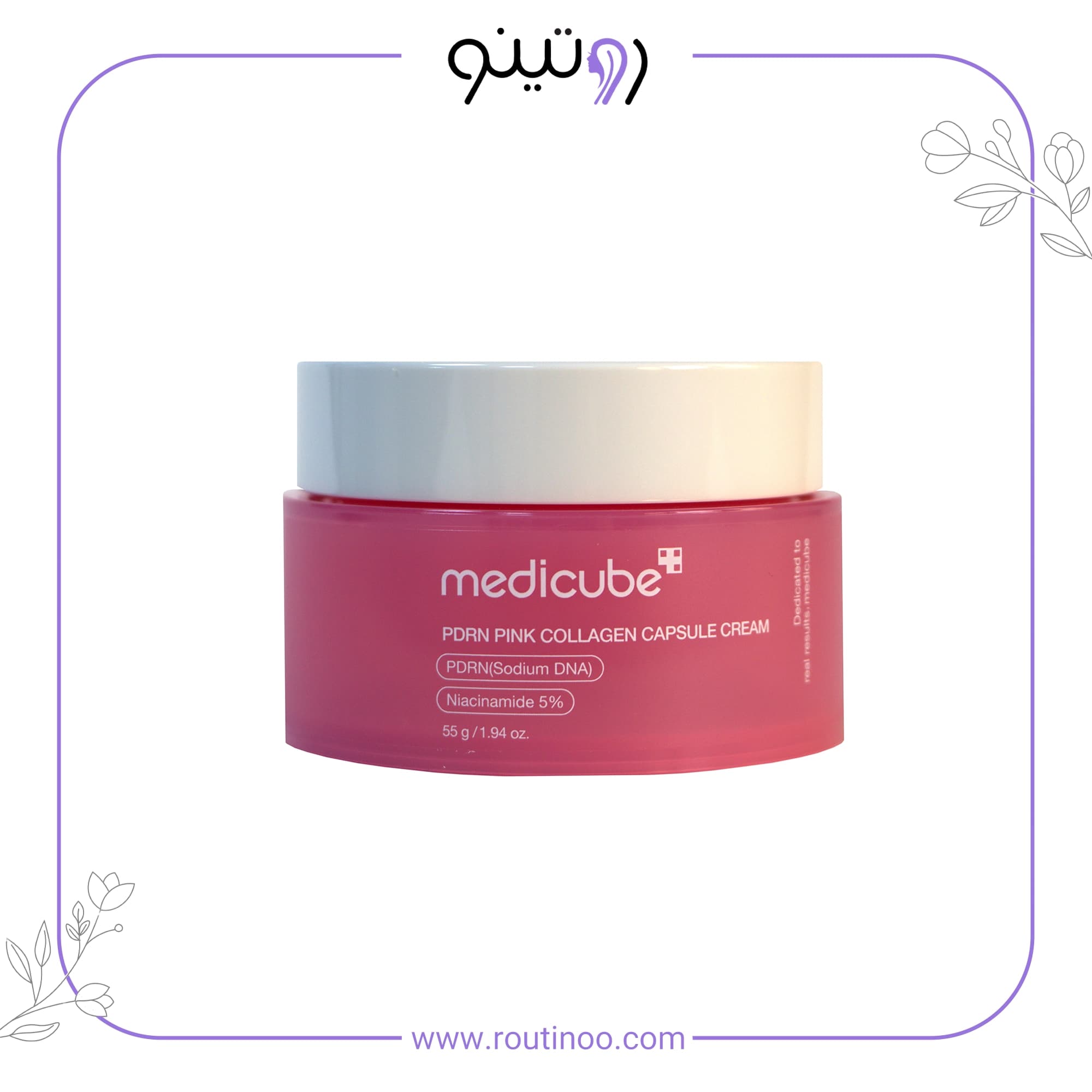کرم کپسولی کلاژن PDRN PINK مدی کیوب — تصویر ۶
