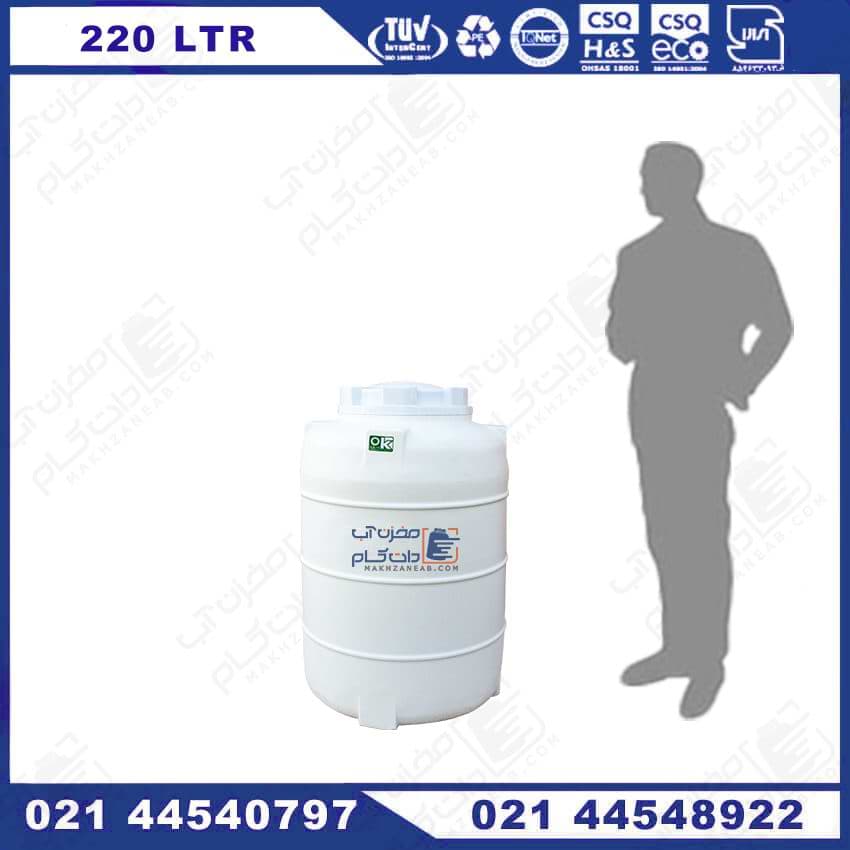 منبع 220 لیتری پلاستیکی عمودی سه لایه KU — تصویر ۲