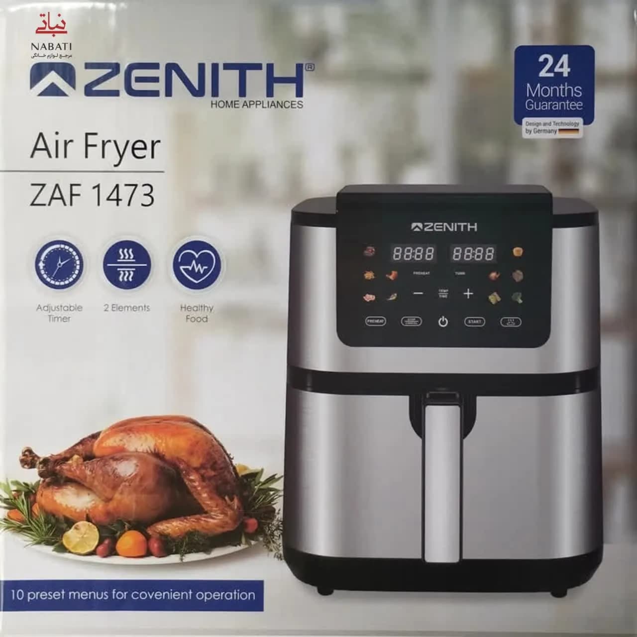 سرخ کن رژیمی زنیت ZAF1473 — تصویر ۱۲