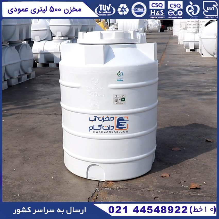 مخزن پلاستیکی 5000 لیتری سه لایه عمودی کوتاه پلاستونیک — تصویر ۷