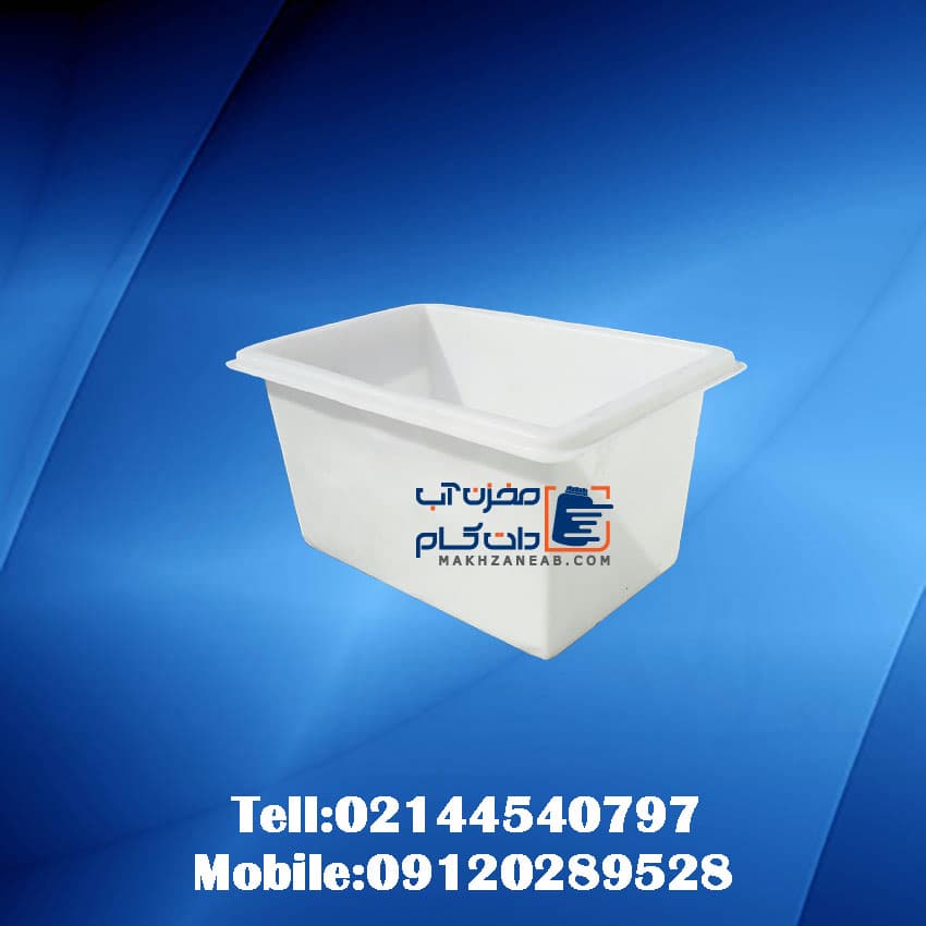 وان پلاستیکی 150 لیتر — تصویر ۶