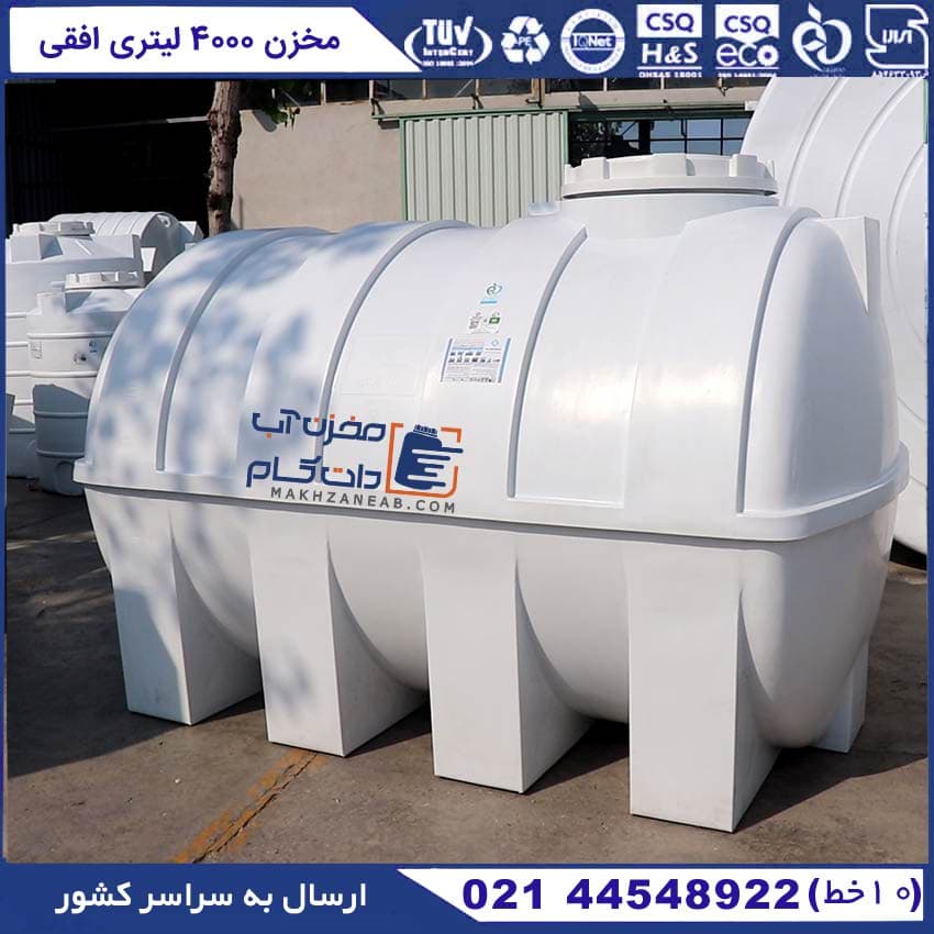 مخزن پلاستیکی 4000 لیتری سه لایه افقی پلاستونیک — تصویر ۱۱