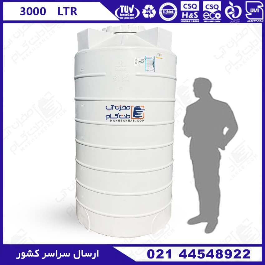 مخزن گازوئیل 3000 لیتری عمودی بلند