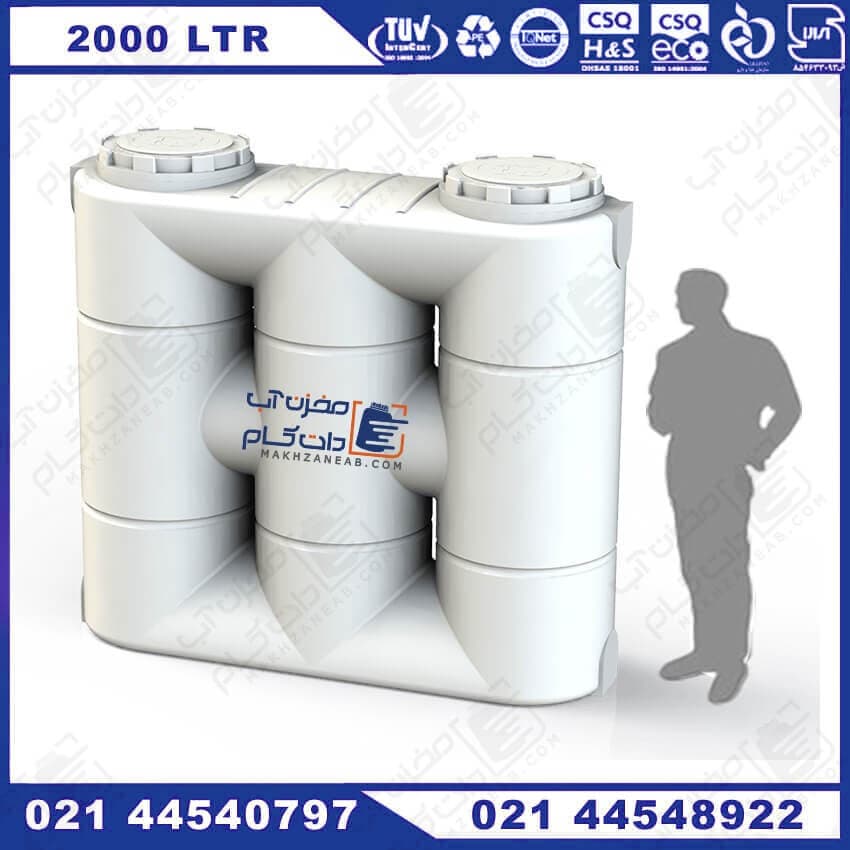 مخزن پلاستیکی 2000 لیتری تک لایه مکعبی (کتابی) پلاستونیک