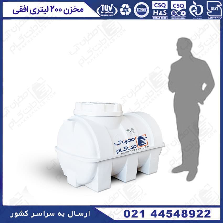 مخزن پلاستیکی 2000 لیتری سه لایه افقی پلاستونیک — تصویر ۷