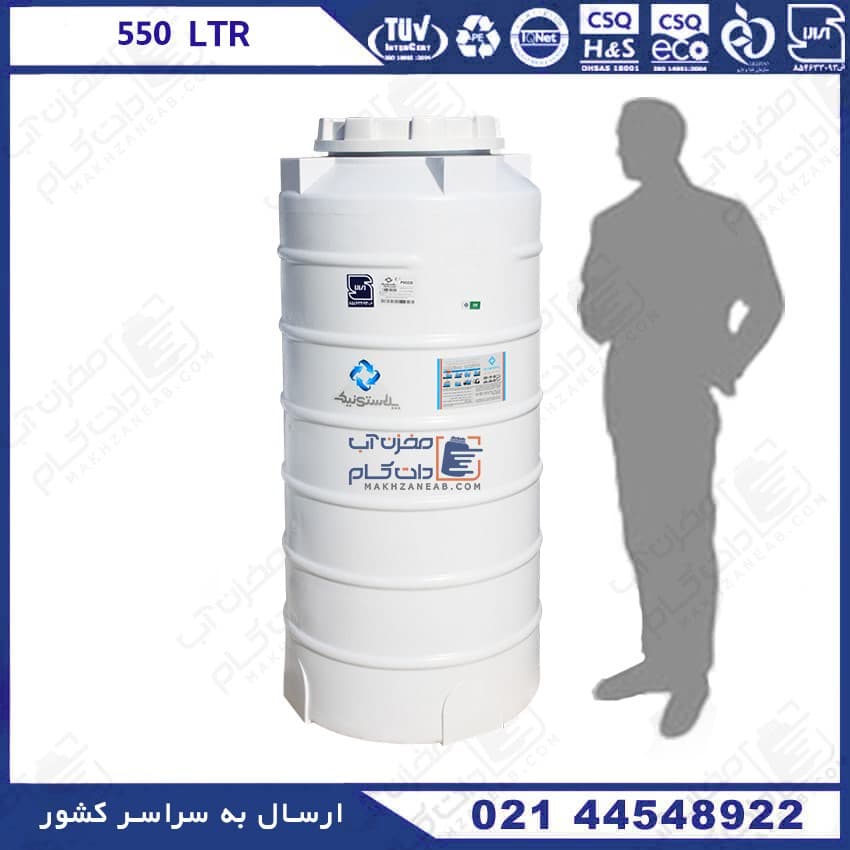 مخزن پلاستیکی 550 لیتری تک لایه عمودی بلند پلاستونیک — تصویر ۲