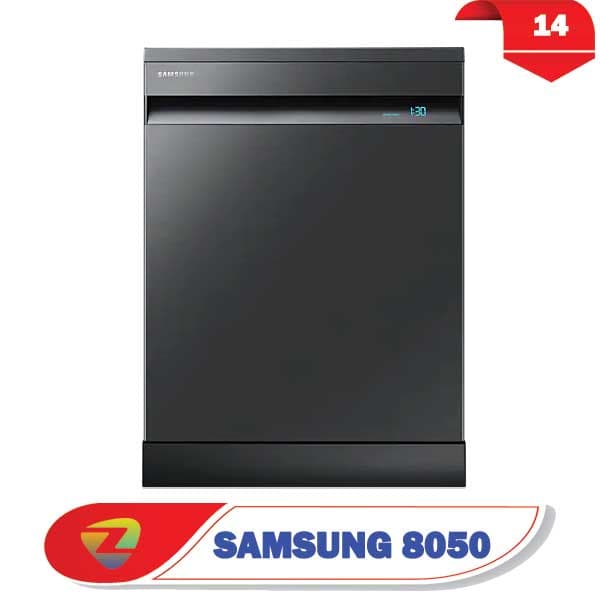 ماشین ظرفشویی سامسونگ 8050 ظرفیت 14 نفره