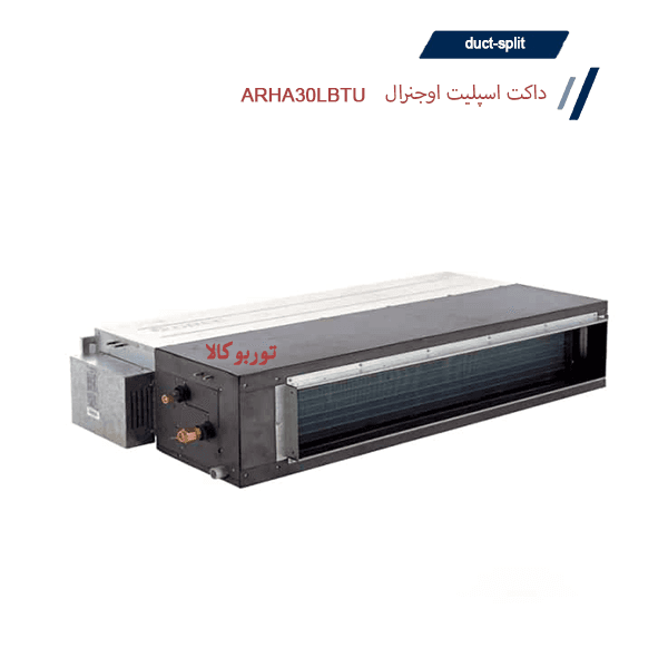 داکت اسپلیت اجنرال 36000 مدل ARHA36LBTU — تصویر ۱۰